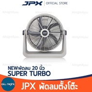 JPX พัดลมตั้งโต๊ะ SUPER TURBO ขนาด 20 นิ้ว ปรับความแรงได้ 3 ระดับ