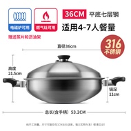 แท้ Amway Queen กระทะสแตนเลสขนาดใหญ่หูคู่สไตล์จีนผัด Non-Stick ครัวทําอาหาร