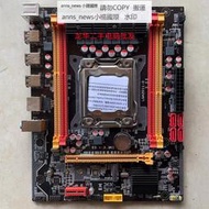 華南 X79主板 E5 V:3.3K1 DDR3電腦 2011針 四內存 M2 全固 USB3