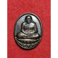 Rian Luang Phor Thuad