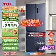 TCL超薄零嵌系列456L十字四开门冰箱580mm超薄嵌入式大容量家用冰箱一级变频底部散热R456T9-UQ烟墨蓝