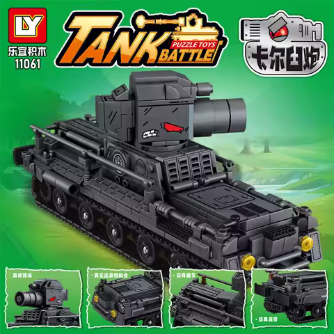 Building block tank world KV-44 heavy tank MOC assembly building block adult 2025 new German Karl mo