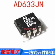 1PCS Brand New Ready Stock AD633JN AD633J In-Line DIP-8 Low Cost Simulation Multiplication Device/Di