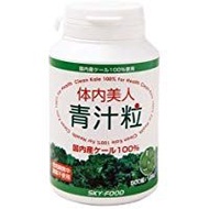 體內美人 青汁錠 125g(500粒)