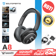 หูฟังครอบหูบลูทูธ SoundPEATS - A8 Bluetooth 5.3 / Game Mode 65ms