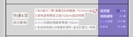 Usj 大阪環球影城門票快證