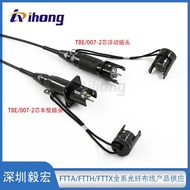 Waterproof Outdoor Fiber Optic Connector φ Waterproof Component 223mm Core TBE-007 IPWZ