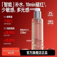 Life Research Thick Face Skin Toner Repair Brightening Essence Water Moisturizing Fade Red Soothing 