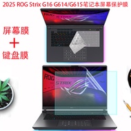 Used for 2025 ROG Strix G16 G615/G614 Notebook Screen Protector Strix scar16 G635 Computer Keyboard 