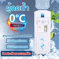 ทำน้ำเย็น ตู้กดน้ำ2ระบบ ตู้กดน้ำเย็น ตู้กดน้ำ เครื่องกดน้ำ ที่กดน้ำ water dispenser เครื่องกดน้ำ auto ตู้น้ำร้อน เย็น เครื่องทำน้ำเย็น ตู้ทำน้ำเย็น เครื่องทำน้ำเย็น น้ำเย็น เครื่องทำนำ้เย็น ตู้น้ำร้อนน้ำเย็น ราคาสุดคุม