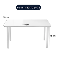 Elife โต๊ะทำงาน 140cm อเนกประสงค์ นั่งเขียนหนังสือ ดีไซน์สวย วัสดุแข็งแรง ขาเหล็ก small table สีขาว 