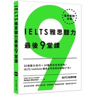 IELTS IELTS Listening Last 9 Lessons: IELTS Institute IELTS Examiner Takes You to Upgrade 8+Points [