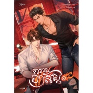 Chulabook|c111|Books|The Heart Volume 1