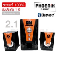 MUSIC D.J. รุ่น M-X3A ลำโพงคอมบลูทูธ รองรับ Bluetooth/FM/USB/SD