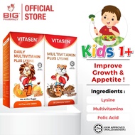 VITASEN DAILY MULTIVITAMIN PLUS LYSINE FOR KIDS ORANGE/CHOCOLATE(30S/60s)