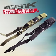 Guaqiaohu 98k Soft Elastic Toy Strap Original Factory Upgrade Toy Accessories Black Army Green