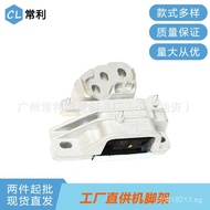 Bracket Ford Compatible Rubber Pad MJ7BZ6068-D Engine Mount Rubber Suspension Engine Assembly MJ7BZ6