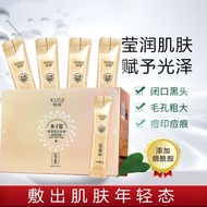 Caviar Collagen Anti-Wrinkle Sleeping Mask Mixed Skin Genuine Moisturizing Anti-Wrinkle Fade Elastic