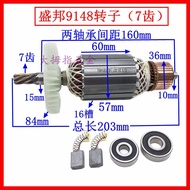 Shishengbang 9148 Steel Machine Rotor 7-Tooth Rotor Feichuang Keno 355 Cutting Machine All Copper Ac