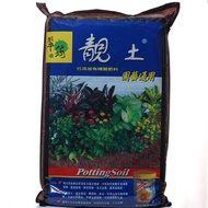 Soil CN / Potting Soil, 靓土 6L/80L /M135/M136