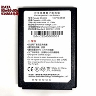 Suitable for iDATA 95V 95W 95S Battery Station Wangdian Tongwanli Niu Jushui Tan PDA Battery