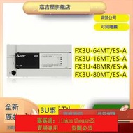 「超惠賣場」全新正品三菱PLC FX3U-16MR/ES-A 32MR 48MR 64MR 80MR 128MR/MT