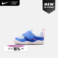 Nike Sepatu Bayi/Balita Swoosh 1 Essential - Medium Blue [HV5043-402]