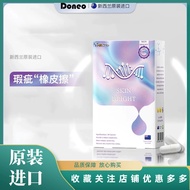 New Zealand Doneo Oral Beauty Pills Glutathione Astaxanthin Reverse Resveratrol Cell Capsules Nutrit