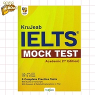 KruJeab IELTS Mock Test Academic (1st Edition) Author: OpenDurian Publisher: