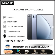 Xiaomi Pad 7 Ultra CN Version soft palette 14-inch 3.2K OLED screen Xuan Yuan Rings® O1 3nm flagship