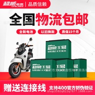 Electric Vehicle Battery6-DZM-12/20A/Three-Wheel Four-Wheel Super Power Battery Electric Scooter