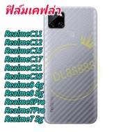 Ready​Ready To Ship Kevlar Film For Realme C11 C11 2021 C12 C15 C17 C21 C25 Realme8/8Pro Realme7 C21