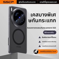 SHUXIE | เคสแม่เหล็กบางแบบแมตสำหรับ vivo X300 & X200