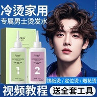 Hair Salon Same Style Water [ddw] B