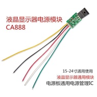 CA888 Repair Modification Commonly Used 50-80cm LCD Display Power Supply Universal IC Module Power B