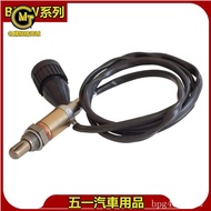 Oxygen O2 Lambda Sensor For-BMW E36 E34 E32 E31 325I 520I 525I [M