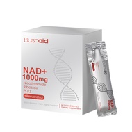 【现货】BUSHAID Anti-ag Drink Body TreatmentWJG