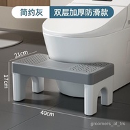 Massage Foot Stool Toilet Stool Toilet Seat Heightening Thick Plastic Stool Kitchen Tiptoe Stool Home