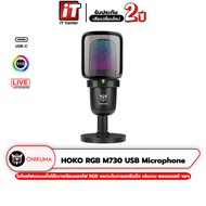 ONIKUMA HOKO RGB M730 USB Microphone ไมโครโฟนตั้งโต๊ะ ไมค์มีสาย ไมโครโฟนมีสาย ไมค์สตรีมมิ่ง ไมค์เกมมิ่ง ไมค์พอดแคสต์