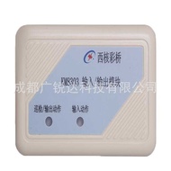 Switch Module KM8303 Electronic Encoding