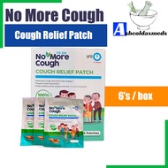 (FOC COLTH MASK) Cough Relief Patch No more cough High Quality Cough Relief Health Care Baby Cough R