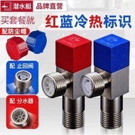 Angle Valve Large Flow Toilet All Copper 4 Angle Valve Angle Valve Anti-Backflow Angle Valve Copper 