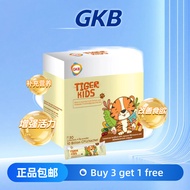 EXP：2026.06 GKB Tiger Kids Immunity Booster 30 sachets gkb Probiotics