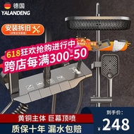 XY！AIRLAND Deng（YALANDENG）Shower Head Set Full Set Supercharged Shower Head Home Bathroom Bathroom Three-Piece Set Press