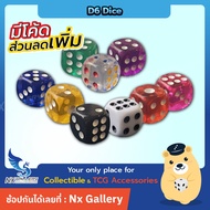 [Nx] D6 Dice-6 Pages (for Pokemon TCG/D&D/Card Game/Board Game)