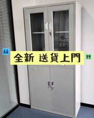鐵皮文件櫃filing cabinet 辦公資料檔 案櫃鋼制憑證櫃 家用更衣儲物櫃 帶鎖櫃子卷櫃#文件櫃#filing cabinet 送貨上門