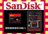 Sandisk CF 4G 4GB耐用工業級每秒30M 另32mb 64mb 128m 256mb 512mb 2GB Kodak創見PQI CF shdc class10 8g 16g 32g 64G