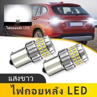 2PCS LED Reverse Light For BMW X1 E84 2009-2015 Bulbs 1156 BA15S P21W Daytime Running Light DRL Bulb