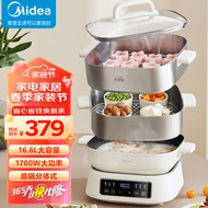 美的（Midea）电蒸锅 电煮锅 电火锅 多功能锅家用电锅蒸包子锅蒸全能三层大容量多用途锅 ZGC282802