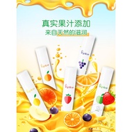 Men Metholatum Lip Balm Shiguo Ice Lipstick Lip Gloss Lip Gloss Lip Gloss Moisturizing Men Women Fru